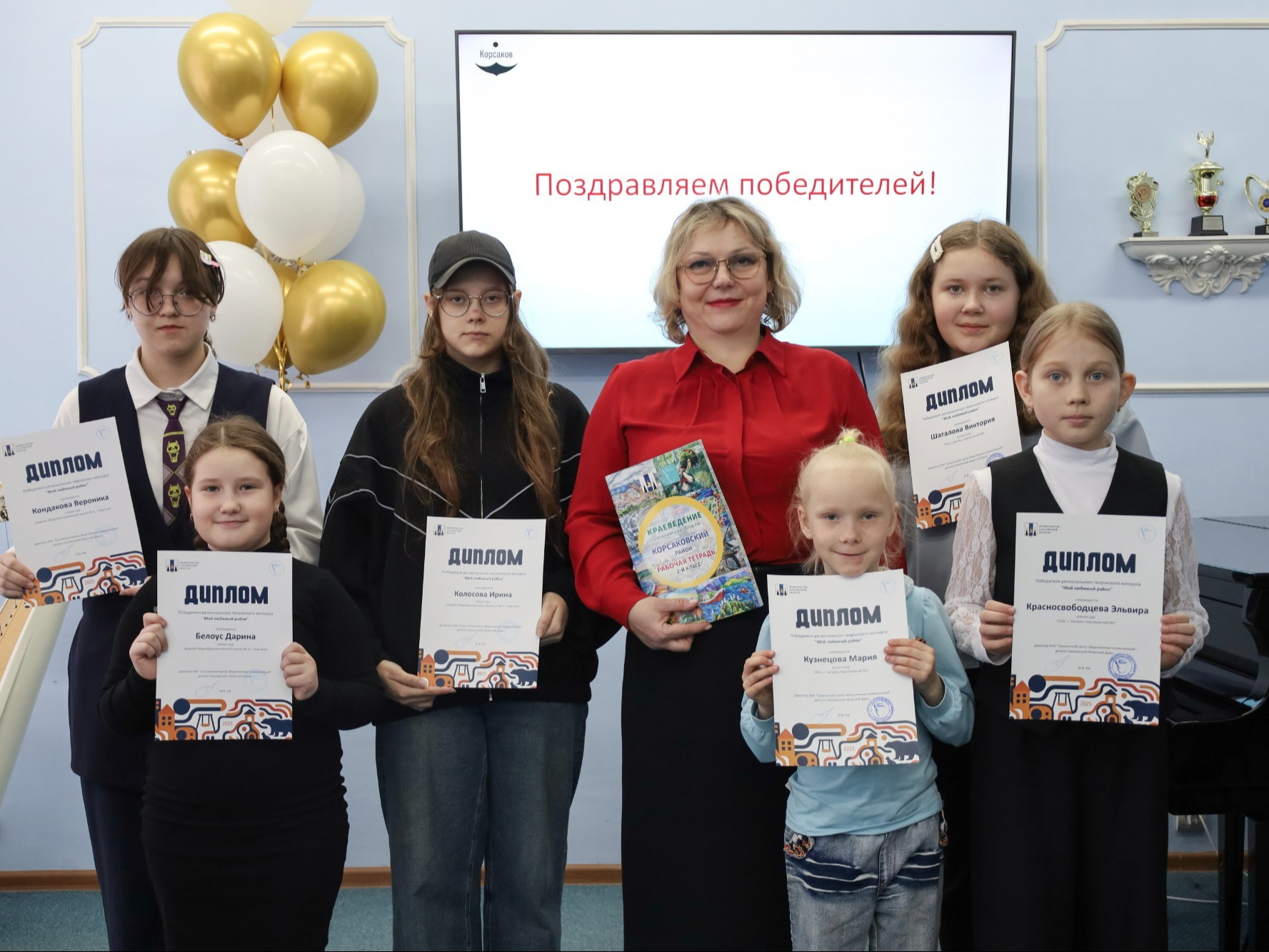 Картины родного края: рисунки юных корсаковцев стали частью учебного пособия.