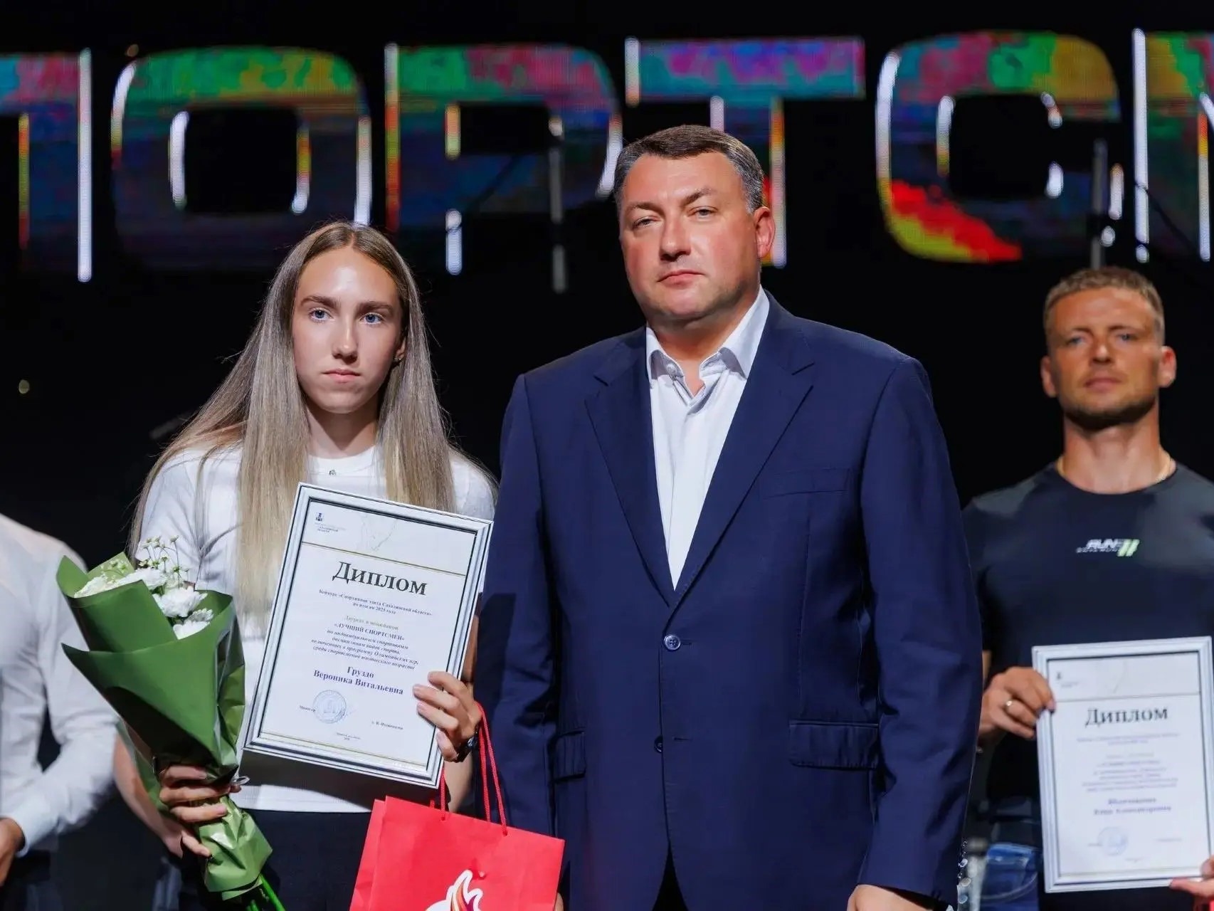 Корсаковские спортсмены стали лауреатами регионального конкурса "Спортивная элита Сахалинской области"!.