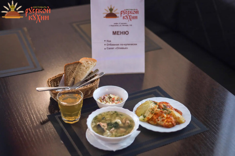 Фестиваль русской кухни возвращается в новом формате!.